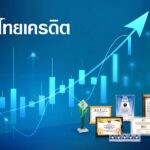 Thai Credit Bank reports 2025 profit growth of nearly 17 percent, driven by micro-finance success, digital inclusion, and strategic grassroots partnerships.