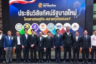 Thai capital market leaders propose major structural reforms and tax incentives ahead of the 2026 election to restore investor confidence and drive growth.