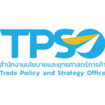 The official logo of the TPSO, the Trade Policy and Strategy Office, featuring blue text and a yellow swoosh.