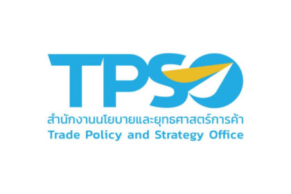 The official logo of the TPSO, the Trade Policy and Strategy Office, featuring blue text and a yellow swoosh.