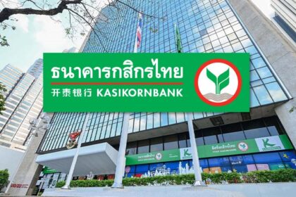 Exterior view of the KASIKORNBANK building backdrop, representing a hub for regional cross-border payment growth.