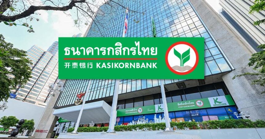 Exterior view of the KASIKORNBANK building backdrop, representing a hub for regional cross-border payment growth.